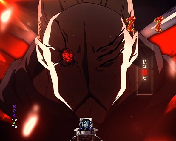 e東京喰種 リーチ演出 特殊リーチ