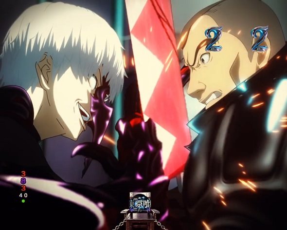 e東京喰種 リーチ演出 特殊リーチ