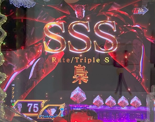 e東京喰種 HYPER喰種RUSH中の演出 予告演出