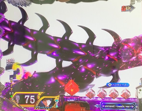 e東京喰種 HYPER喰種RUSH中の演出 予告演出