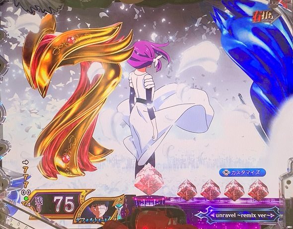 e東京喰種 HYPER喰種RUSH中の演出 予告演出