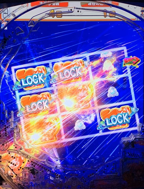 eAぷらねっとアポロGO 注目演出 注目演出