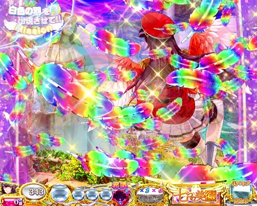 P 七つの美徳 ゴールデンエンジェルタイム スイート99Ver. エンジェルタイム中の演出 予告演出