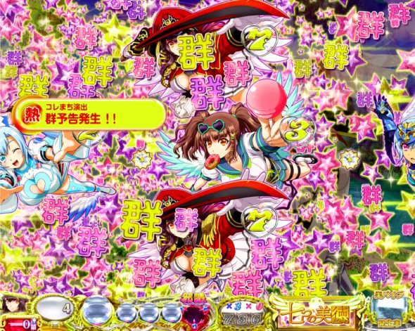 P 七つの美徳 ゴールデンエンジェルタイム スイート99Ver. 注目演出 天使いちおし！予告