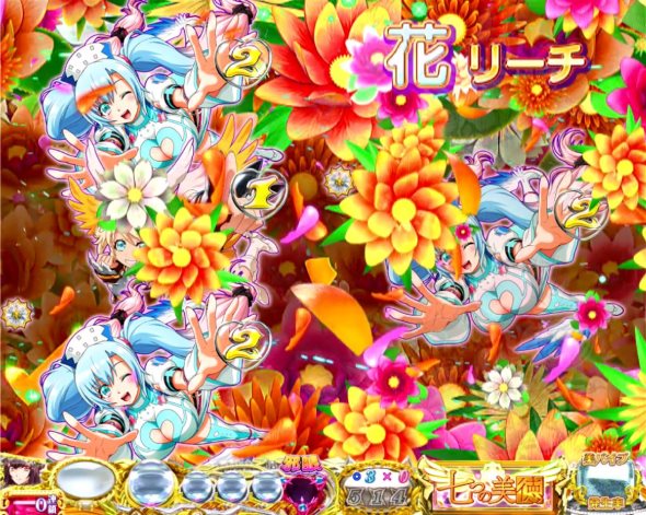 P 七つの美徳 ゴールデンエンジェルタイム スイート99Ver. リーチ演出 シングルSP