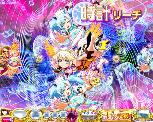 P 七つの美徳 ゴールデンエンジェルタイム スイート99Ver. リーチ演出 シングルSP