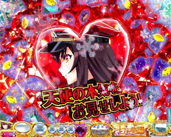 P 七つの美徳 ゴールデンエンジェルタイム スイート99Ver. ゴールデンエンジェルタイム中の演出 リーチ演出