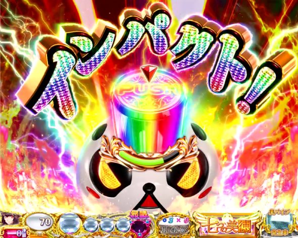 P 七つの美徳 ゴールデンエンジェルタイム スイート99Ver. リーチ演出 特殊リーチ