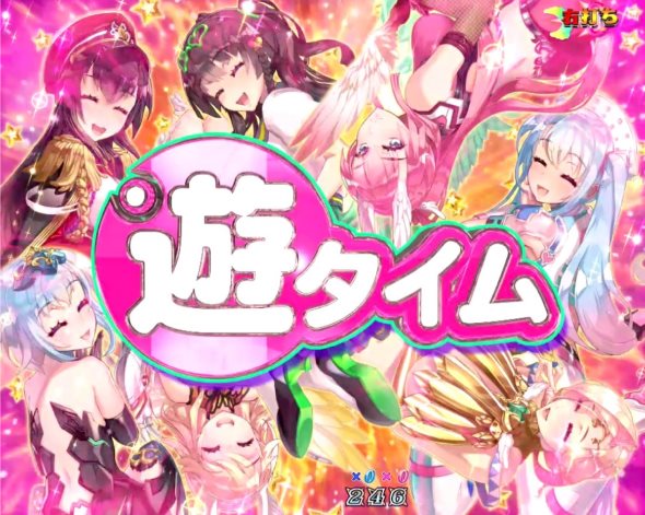 P 七つの美徳 ゴールデンエンジェルタイム スイート99Ver. 遊タイム中の演出 モード概要