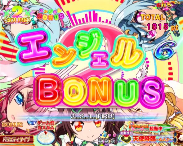 P 七つの美徳 ゴールデンエンジェルタイム スイート99Ver. 大当り中の演出 大当り演出