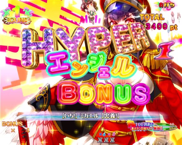 P 七つの美徳 ゴールデンエンジェルタイム スイート99Ver. 大当り中の演出 大当り演出