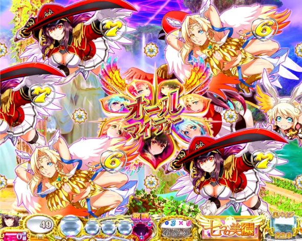 P 七つの美徳 ゴールデンエンジェルタイム スイート99Ver. エンジェルタイム中の演出 リーチ演出