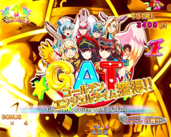 P 七つの美徳 ゴールデンエンジェルタイム スイート99Ver. ゴールデンエンジェルタイム中の演出 モード概要