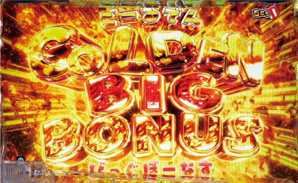 P沖ドキ！ドキドキ弾丸ツアー 大当り中の演出 通常時の大当り演出