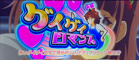 プリズムナナ かんたん初打講座 通常時のゲーム性