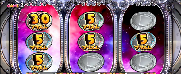 プリズムナナ かんたん初打講座 通常時のゲーム性