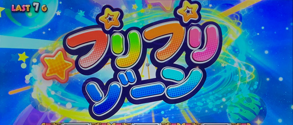 プリズムナナ かんたん初打講座 通常時のゲーム性