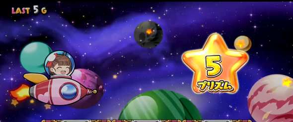 プリズムナナ かんたん初打講座 通常時のゲーム性