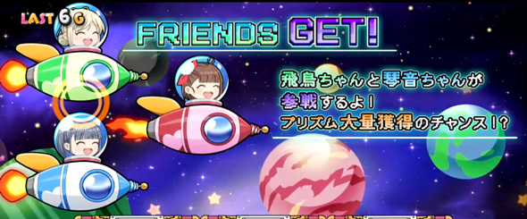 プリズムナナ かんたん初打講座 通常時のゲーム性