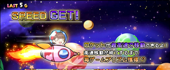 プリズムナナ かんたん初打講座 通常時のゲーム性