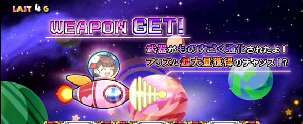 プリズムナナ かんたん初打講座 通常時のゲーム性