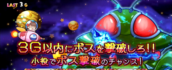 プリズムナナ かんたん初打講座 通常時のゲーム性