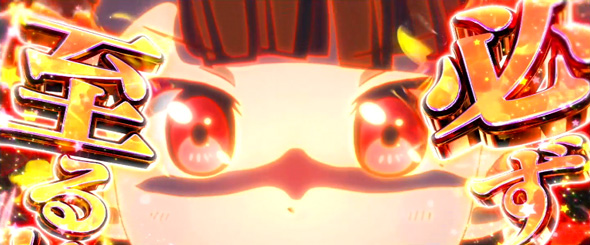 プリズムナナ かんたん初打講座 強く願えば必ず至る!(CZ)について