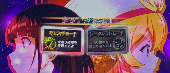 プリズムナナ かんたん初打講座 BURNING ZONE(ST)について