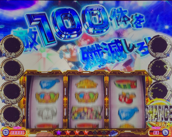 プリズムナナ かんたん初打講座 BURNING ZONE(ST)について