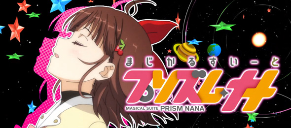 プリズムナナ 演出 アイキャッチ演出について