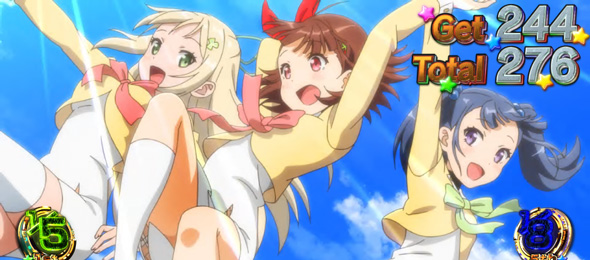 プリズムナナ 演出 ボーナス終了画面について