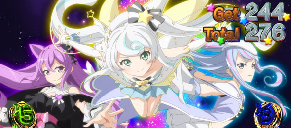 プリズムナナ 演出 ボーナス終了画面について