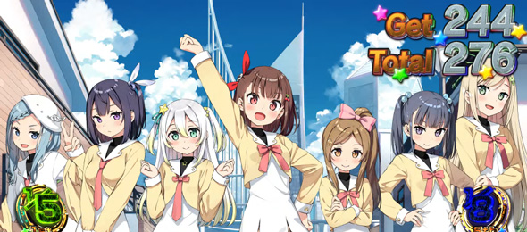 プリズムナナ 演出 ボーナス終了画面について