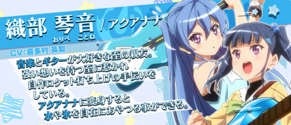 プリズムナナ 演出 ペカルのキャラ紹介について