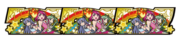 プリズムナナ 配当表