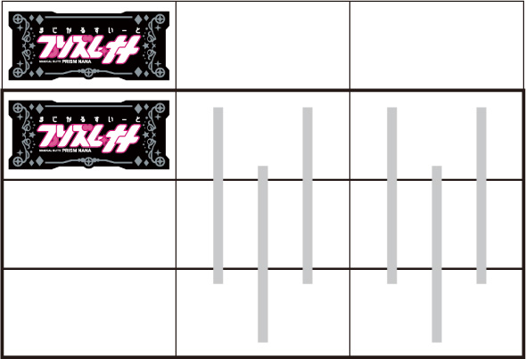 プリズムナナ 打ち方 通常時の打ち方