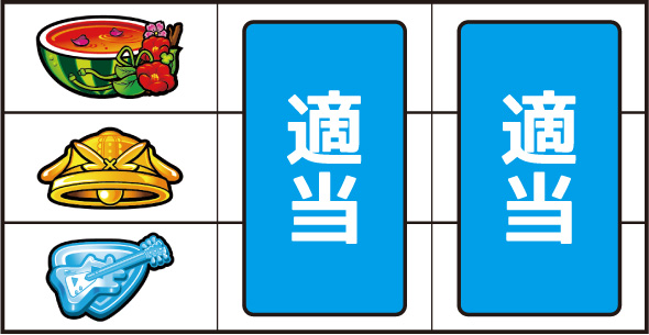 プリズムナナ 打ち方 通常時の打ち方