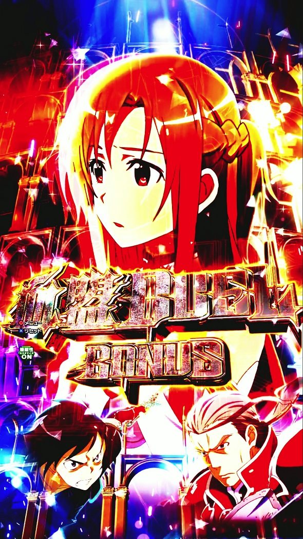 e ソードアート・オンライン 閃光の軌跡 大当り中の演出 通常時の大当り演出