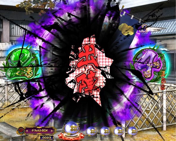 デカスタP戦国無双 予告演出 先読み予告