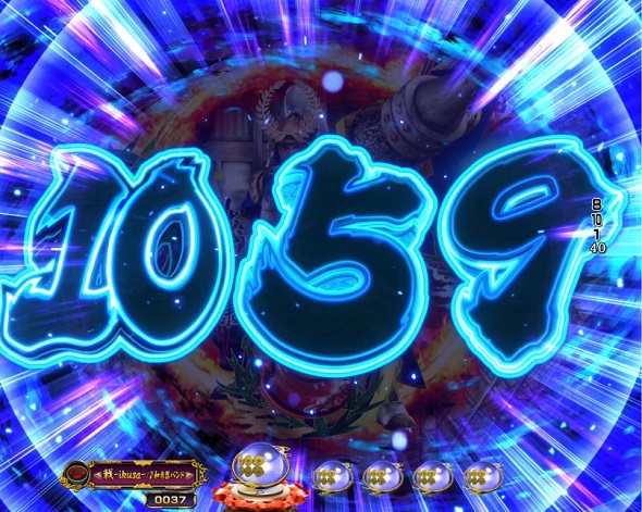 デカスタP戦国無双 予告演出 リーチ前予告