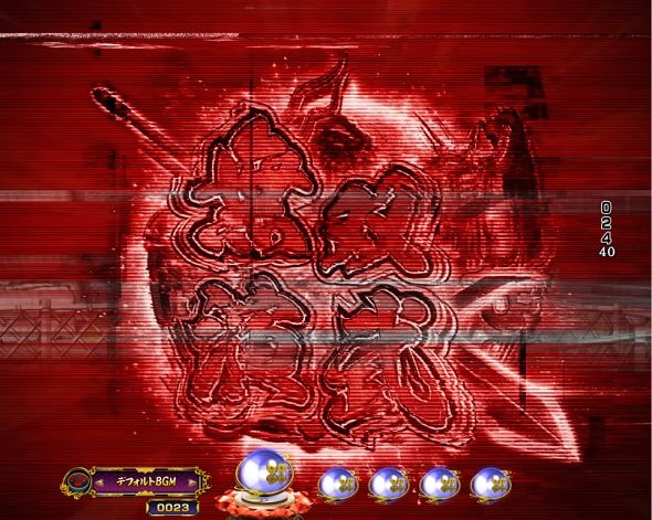 デカスタP戦国無双 予告演出 リーチ前予告