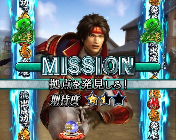 デカスタP戦国無双 リーチ演出 ミッション系リーチ