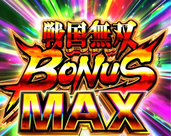 デカスタP戦国無双 大当り中の演出 通常時の大当り演出