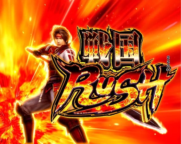 デカスタP戦国無双 戦国RUSH中の演出 モード概要