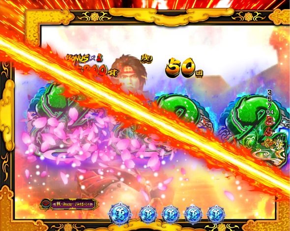 デカスタP戦国無双 戦国RUSH中の演出 予告演出