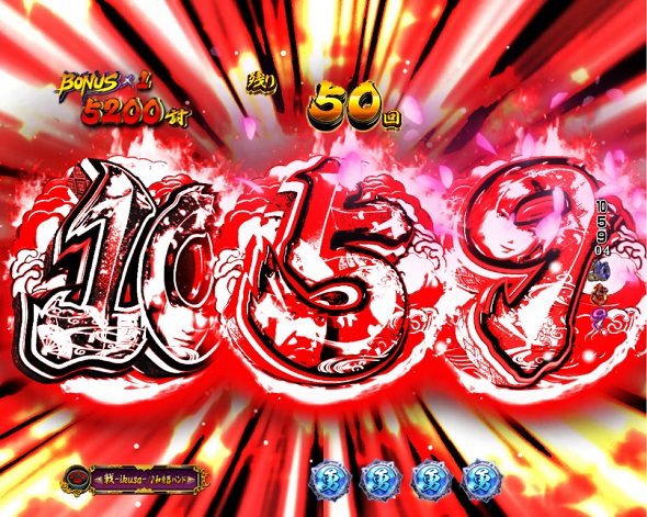 デカスタP戦国無双 戦国RUSH中の演出 予告演出