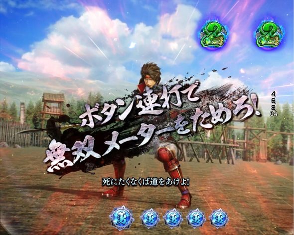 デカスタP戦国無双 戦国RUSH中の演出 リーチ演出