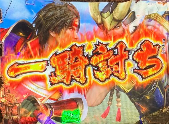 デカスタP戦国無双 戦国RUSH中の演出 リーチ演出