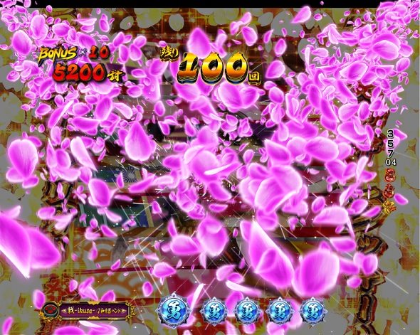 デカスタP戦国無双 超戦国RUSH武将乱舞中の演出 予告演出