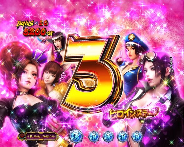 デカスタP戦国無双 超戦国RUSH武将乱舞中の演出 予告演出